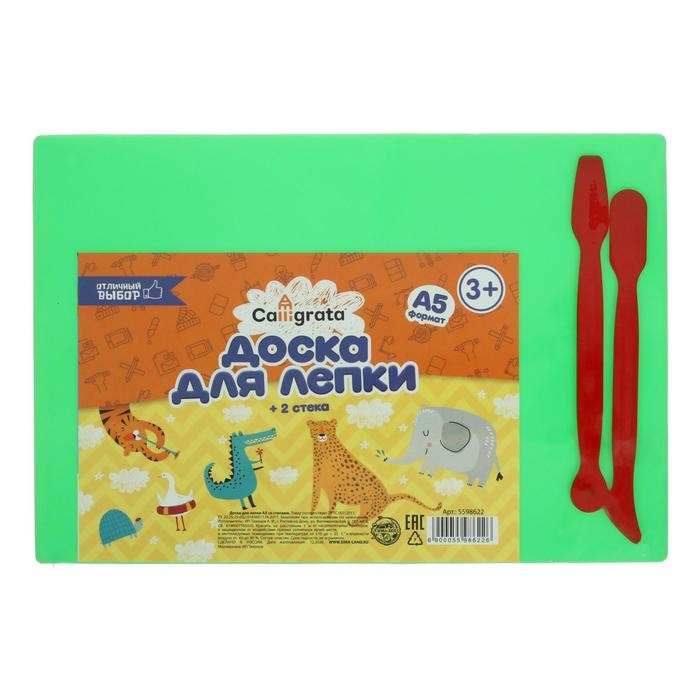 Доска для лепки пластиковая А5, 2 стека, 1800 мкм, цветная, МИКС Доска для лепки пластиковая А5, 2 стека, 1800 мкм, цветная, МИКС