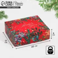 Коробка для кондитерских изделий &laquo;С новым годом!&raquo;, 17 х 20 х 6 см