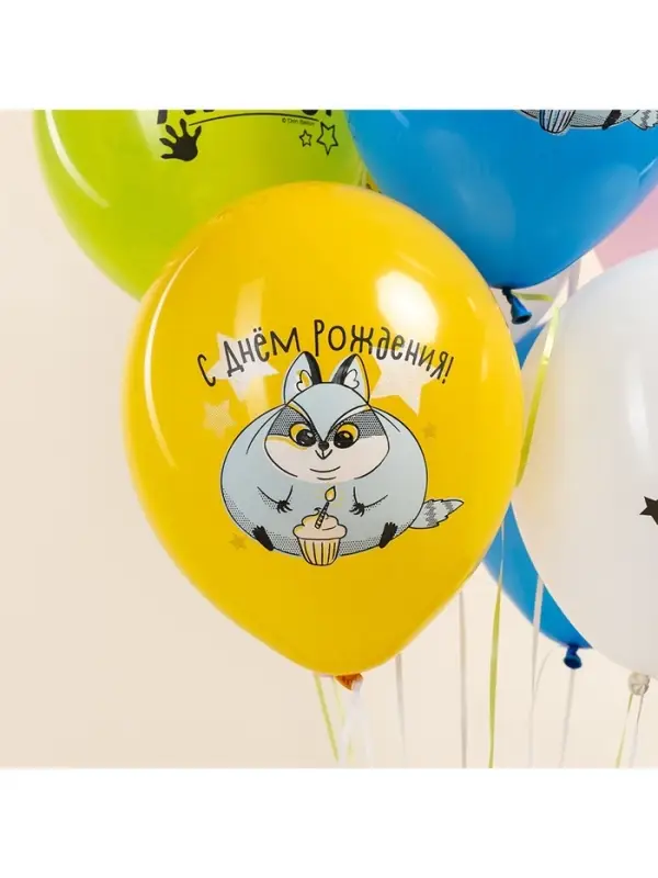 Воздушные шары латексные 12" &laquo;Енотики&raquo;, 25 шт.