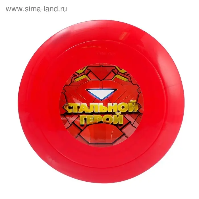 Водный пистолет-щит &laquo;Стальной герой&raquo;