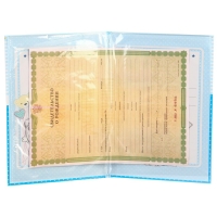 Свидетельство о рождении с файлом "Для мальчика", новый формат свидетельства, Me To You, А5