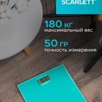 Весы напольные электронные SC-BS33E035