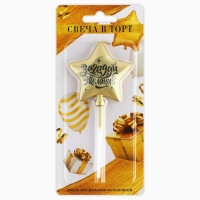 Свеча для торта &laquo;Загадай желание&raquo;, золотая, 5,5 х 12 см