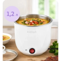 Суповарка электрическая КТ-222 - 600 Вт