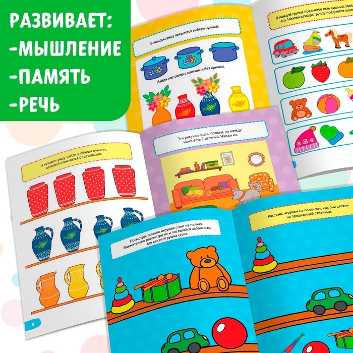 Книги набор &laquo;Весёлые уроки&raquo;, 10 шт. по 20 стр.