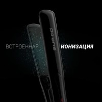 Выпрямитель для волос PHSS 2595TAi Argan Therapy