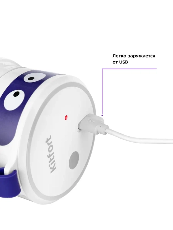 Портативный блендер складной КТ-3048 - 24 Вт