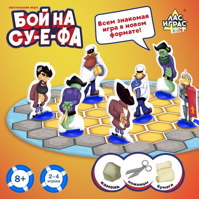 Настольная игра &laquo;Бой на су-е-фа&raquo;, 2-4 игрока, 8+