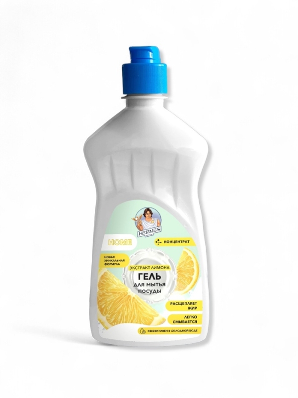 Гель для мытья посуды Hermes Industry HOME с ароматом лимона, 450 мл