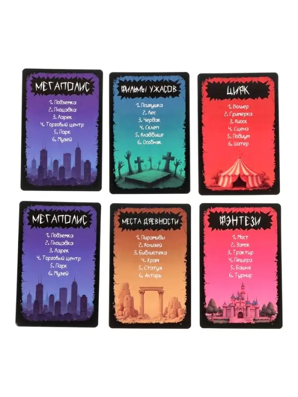 Настольная игра &laquo;Шпиониро&raquo;