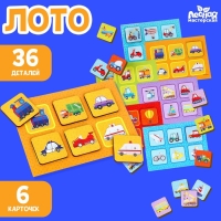 Детское лото &laquo;Транспорт&raquo;