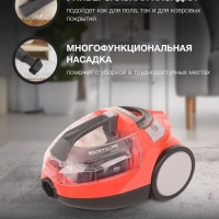 Пылесос HYV-C3075 2000Вт