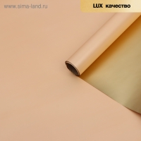 Пленка для цветов "Пленка с золотом", цвет коричневый, 58 см х 5 м