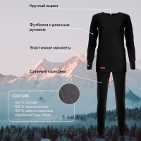 Термобельёженское(лонгслив,леггинсы)ComfortExtrimWomen,до-35&deg;C,размер40,рост164-170см