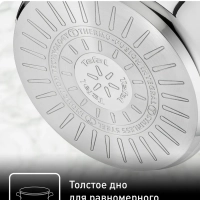 Набор посуды Intuition B864S674, 6 предметов