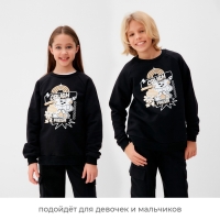 Свитшот детский MINAKU, цвет чёрный, рост 116 см