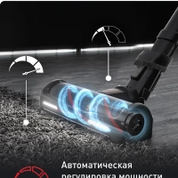 Беспроводной пылесос X-Force Flex 15.60 Pro TY99F1WO
