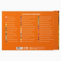 Альбом для рисования 40 листов на склейке А4 &laquo;Котик художник&raquo;