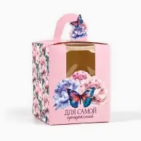 Коробка сборная &laquo;Самой прекрасной&raquo; 9 х 11 х 9 см