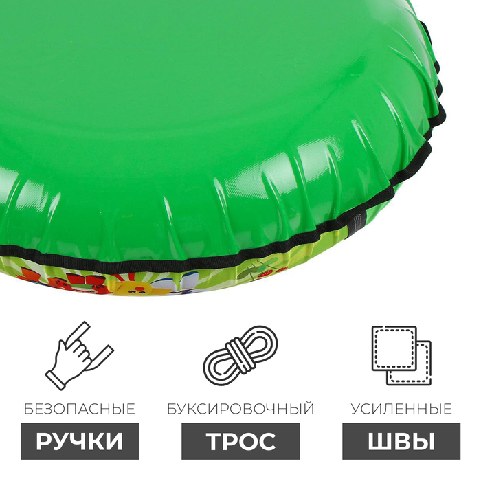 Тюбинг-ватрушка &laquo;Ми-ми-мишки&raquo;, ТБ1-90/ММ, диаметр чехла 95 см