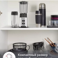 Мини-блендер Pulseo LM17GD10 с бутылкой, 400 Вт, стальной