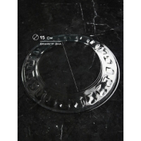 Тарелка «Глайол», стекло, Иран Тарелка «Глайол», стекло, Иран