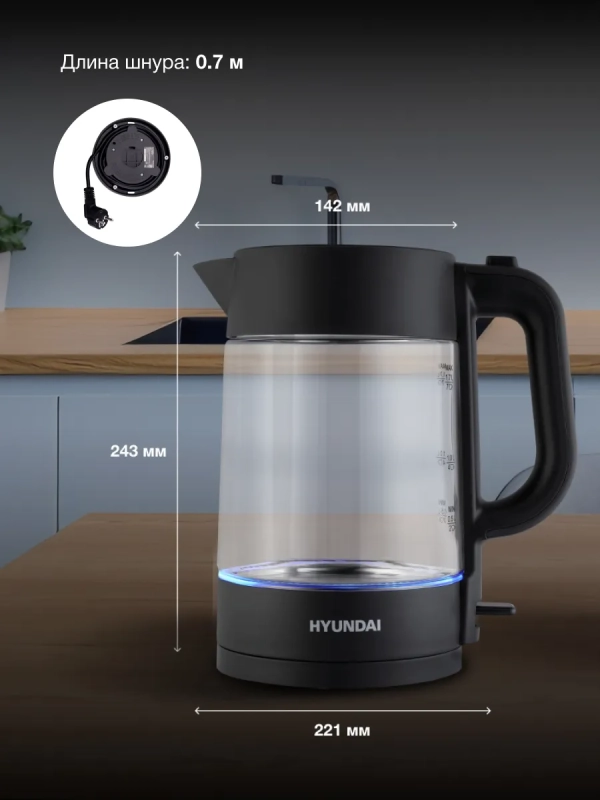 Чайник HYK-G7707 1.7л. 2200Вт графит
