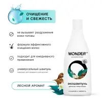 Экошампунь для всех типов волос WONDER LAB  очищение и свежесть, 550 мл