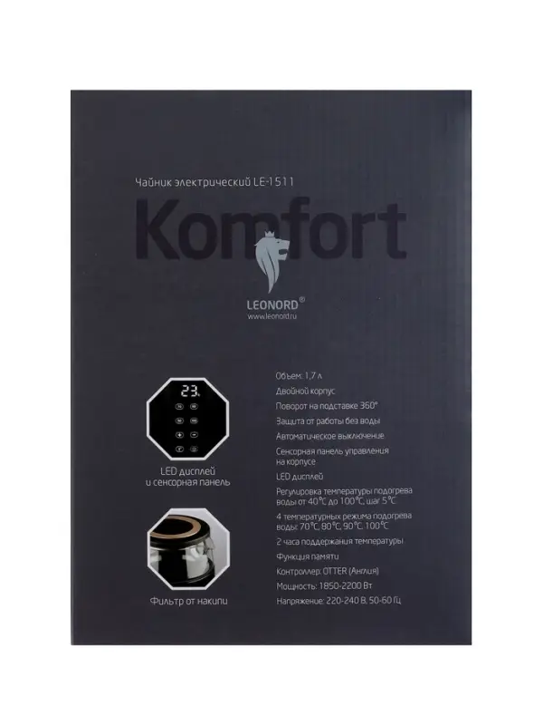 Чайник электрический Leonord LE-1511, 1.7л,дисплей, поддержание температуры 40-100℃,черный