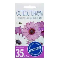 Набор семян Остеоспермума "Небо и лед", смесь, О, 5 шт.