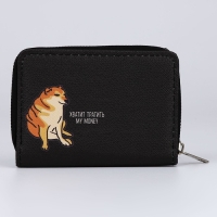 Кошелёк женский &laquo;Хватит тратить&raquo; 12х9,5х2 см