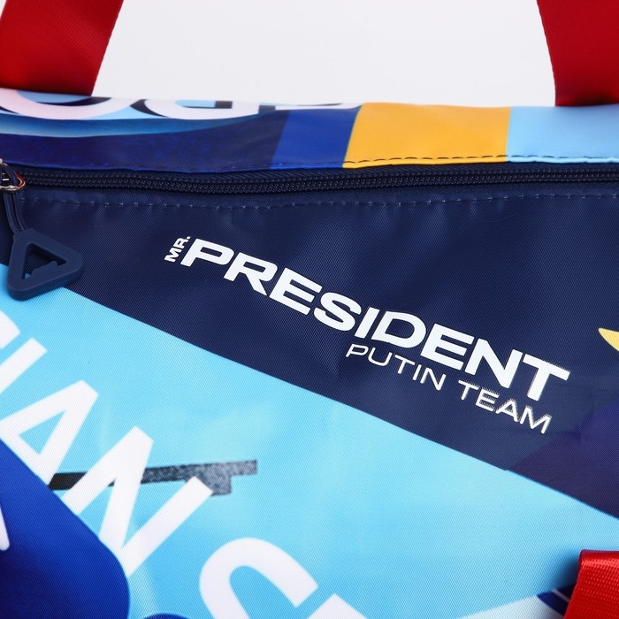 Сумка спортивная &laquo;RUSSIAN SPORT&raquo;, 47 x 28 x 24 см