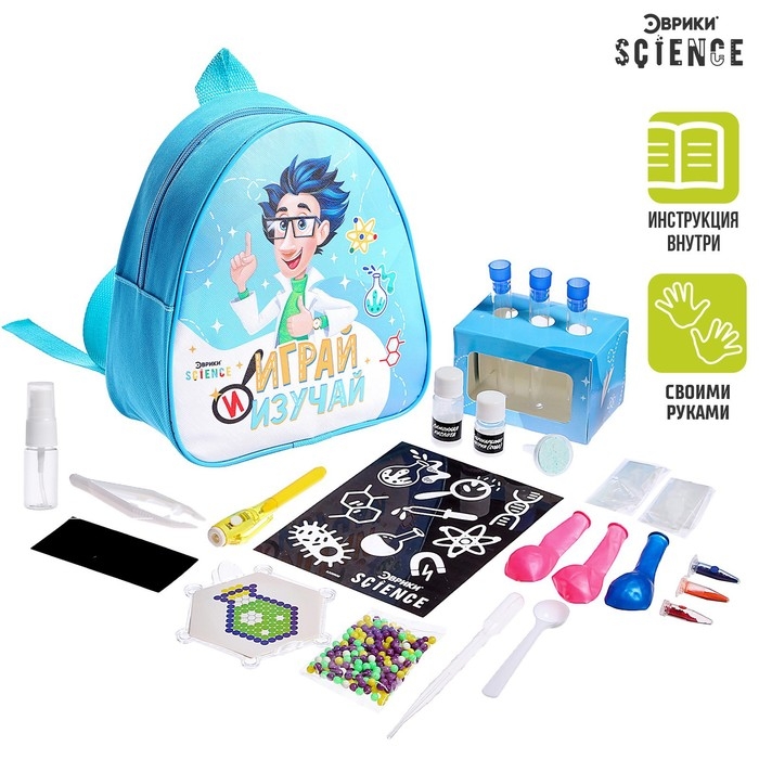 Набор для опытов &laquo;Играй и изучай&raquo;