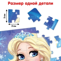Пазл в ёлочном шаре «Снежная принцесса», 54 детали Пазл в ёлочном шаре «Снежная принцесса», 54 детали
