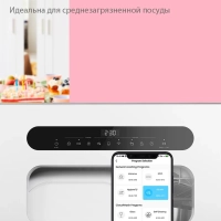 Компактная посудомоечная машина CDWC555Wi, Wi-Fi