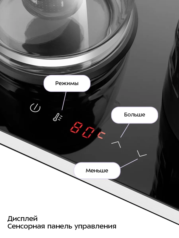 Чайный набор КТ-6735 чайник электрический - 1.7 л