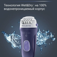 Эпилятор для удаления волос Skin Respect EP8050F0