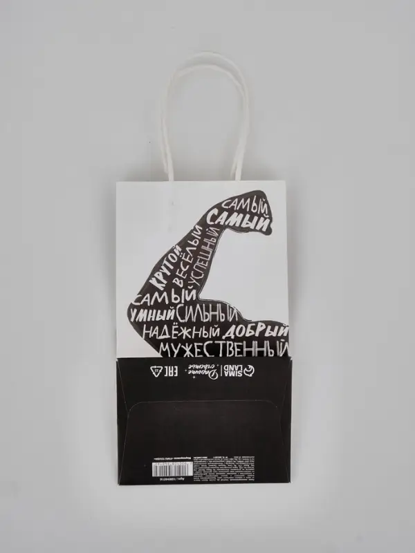 Пакет подарочный крафт &laquo;С 23 февраля&raquo;, 12 &times; 21 &times; 9 см