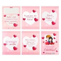 Конверт для денег на свадьбу &laquo;Счастливым молодоженам&raquo;, открытка, 6 листов, 16,3 х 21,3 см.