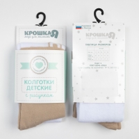 Колготки Крошка Я "Мишка", белый/бежевый, рост 68-74 см Колготки Крошка Я "Мишка", белый/бежевый, рост 68-74 см