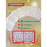 Доски межполушарные &laquo;Умнички. Умницы&raquo;