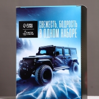 Набор "Твоя энергия", гель для душа 250 мл и мочалка для тела