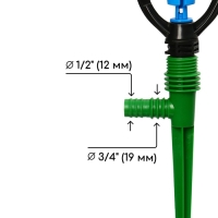 Распылитель, круговой, 29 см, под шланги 1/2", 3/4", с пикой, пластик, Greengo Распылитель, круговой, 29 см, под шланги 1/2", 3/4", с пикой, пластик, Greengo