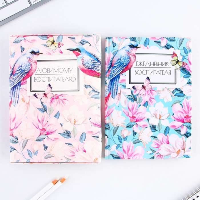 Ежедневник в подарочной коробке &laquo;Любимому воспитателю&raquo; формат А5, 80 листов, твердая обложка