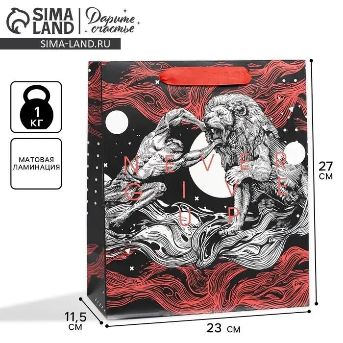 Пакет подарочный ламинированный, упаковка, &laquo;Геркулес&raquo;, ML 23 х 27 х 11.5 см