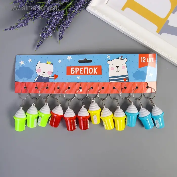 Фонарик брелок для ключей на кольце &laquo;Мороженое в стаканчике&raquo;, мигает, 4.5&times;2.5&times;2.5 см, МИКС