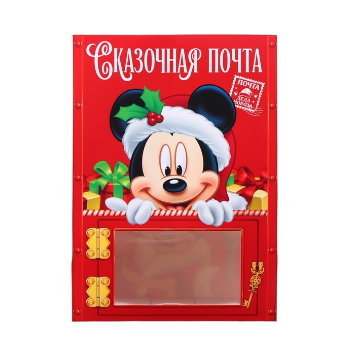 Новый год. Коробка подарочная складная "Сказочная почта", 20х28х10 см, Микки Маус