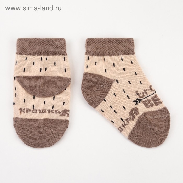 Набор носков Крошка Я &laquo;Мишка&raquo;, 2 пары, 6-8 см