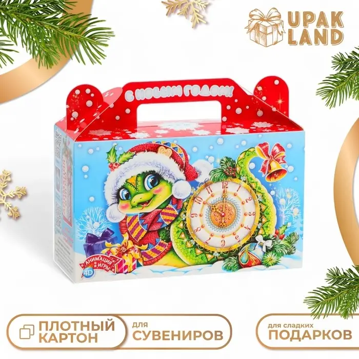 Подарочная коробка Новогодняя Подарочек малый &laquo;Время&raquo; с игрой и анимацией 17.5&times;7&times;10.5 см