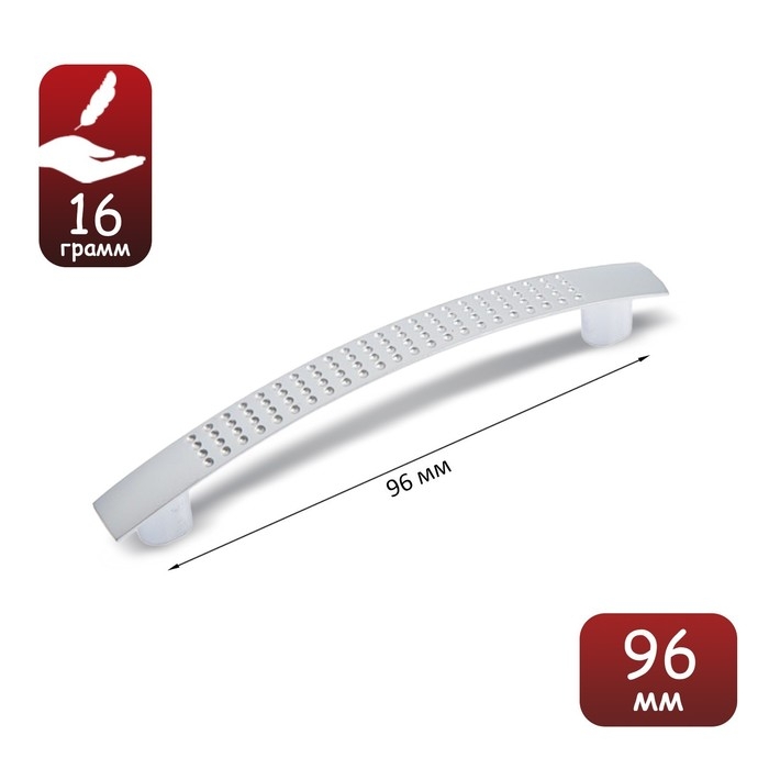 Ручка скоба ТУНДРА LIGHT РС001AL, м/о 96 мм, цвет матовый никель, 4 шт